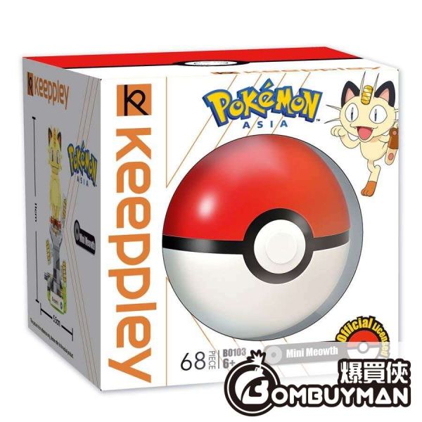 Pokemon Mini Mew Blocks From first day of motherhood