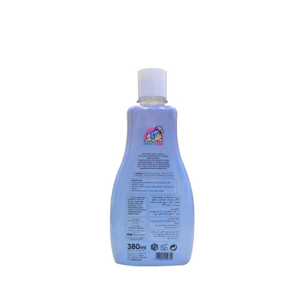 Baby bottle hotsell cleanser