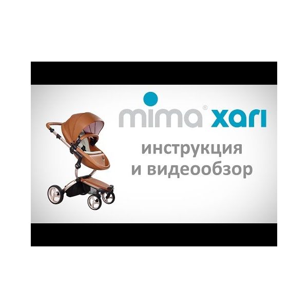 mima limited edition